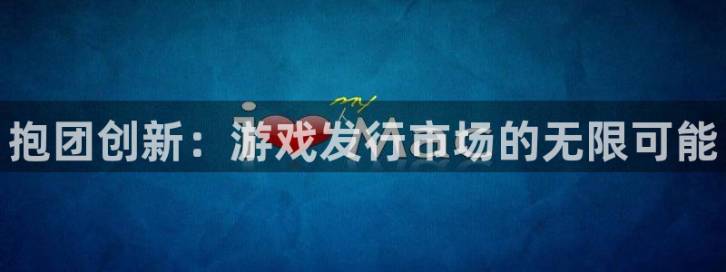 蓝图娱乐官网注册开户