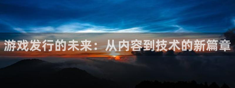 蓝图娱乐官网注册账号怎么注册